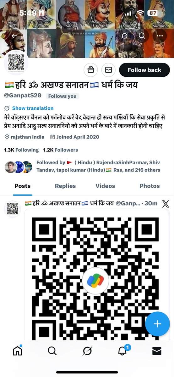 ये खुद को अखंड सनातनी बताते हैं, लेकिन इनके विचारों में केवल एक वर्ग के लिए नफ़रत भरी है।
ऐसे लोगों को पहचानना ज़रूरी है जो सनातन के नाम पर समाज में फूट डालते हैं।
हमें एकजुट रहकर ऐसे नकली चेहरों को बेनक़ाब करना होगा

ऐसे चेहरे कठमुल्लों से भी ख़तरनाक है, इन्हें पहचानो और इन्हें