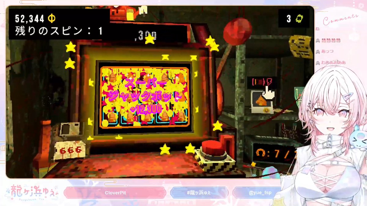 しろくま様♡ありがとうございます♡ とかげ② #すみっコちょこっと漫画 #すみっコぐらし #すみっコ