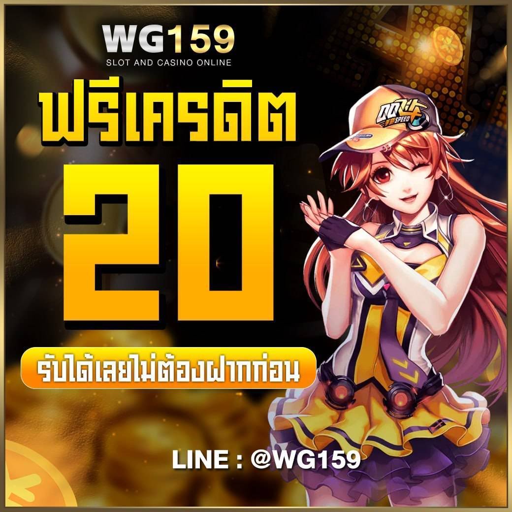 Aladdin_XN's tweet image. รีครบ 99 ลงโค้ด
⏩ ติดต่อแอดมิน lin.ee/plLrqKA
🆔 หรือแอดไลน์  @960qvynh
🔱ช่องทางการเข้าเล่น wgs159.com  🔱
🙇♀️มีน้องแอดมินรอให้บริการตลอด 24 ชม.