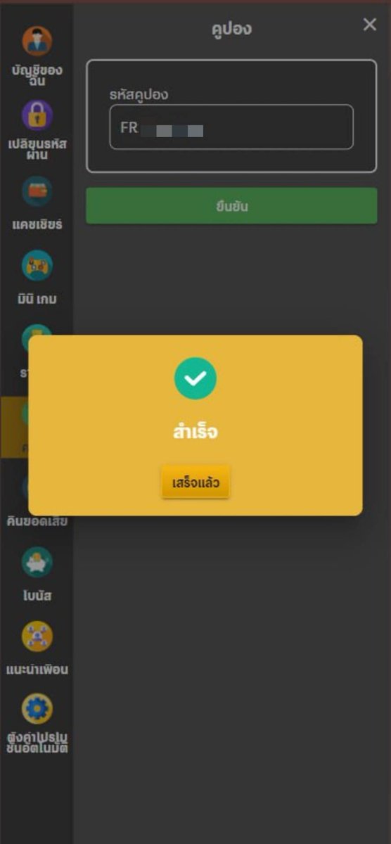 Aladdin_XN's tweet image. รีครบ 99 ลงโค้ด
⏩ ติดต่อแอดมิน lin.ee/plLrqKA
🆔 หรือแอดไลน์  @960qvynh
🔱ช่องทางการเข้าเล่น wgs159.com  🔱
🙇♀️มีน้องแอดมินรอให้บริการตลอด 24 ชม.