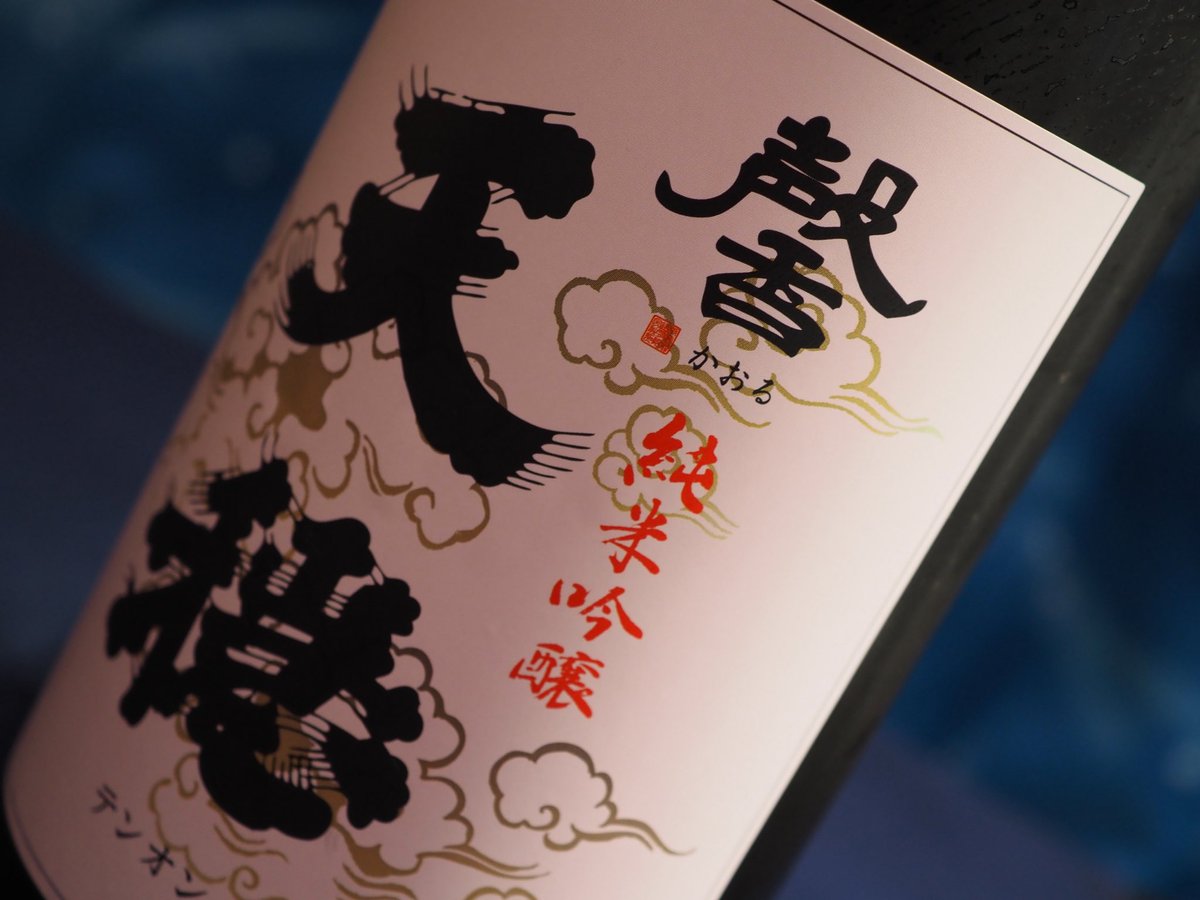 時代提げ物 人物根付 天然素材 在銘【酒器持つ翁】高さ約5.2cm 重さ約19ｇ 時代提げ物 人物根付 天然素材 在銘【酒器持つ翁】高さ約5.2cm 重さ約