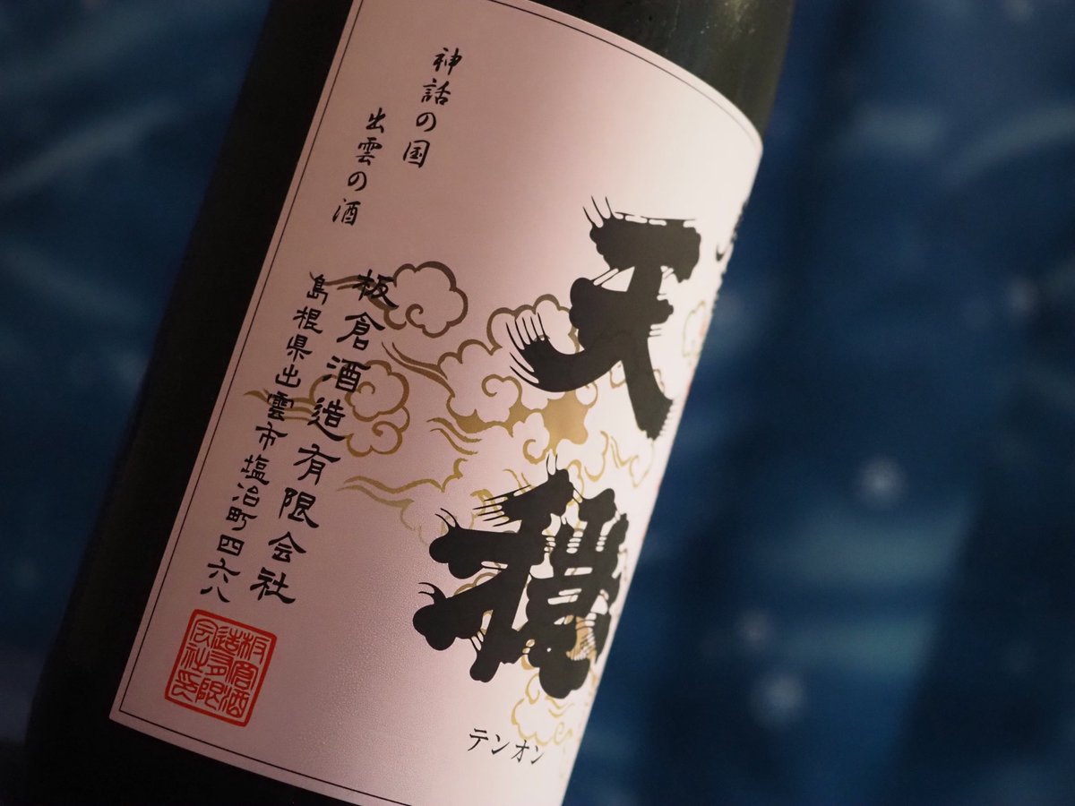 時代提げ物 人物根付 天然素材 在銘【酒器持つ翁】高さ約5.2cm 重さ約19ｇ 時代提げ物 人物根付 天然素材 在銘【酒器持つ翁】高さ約