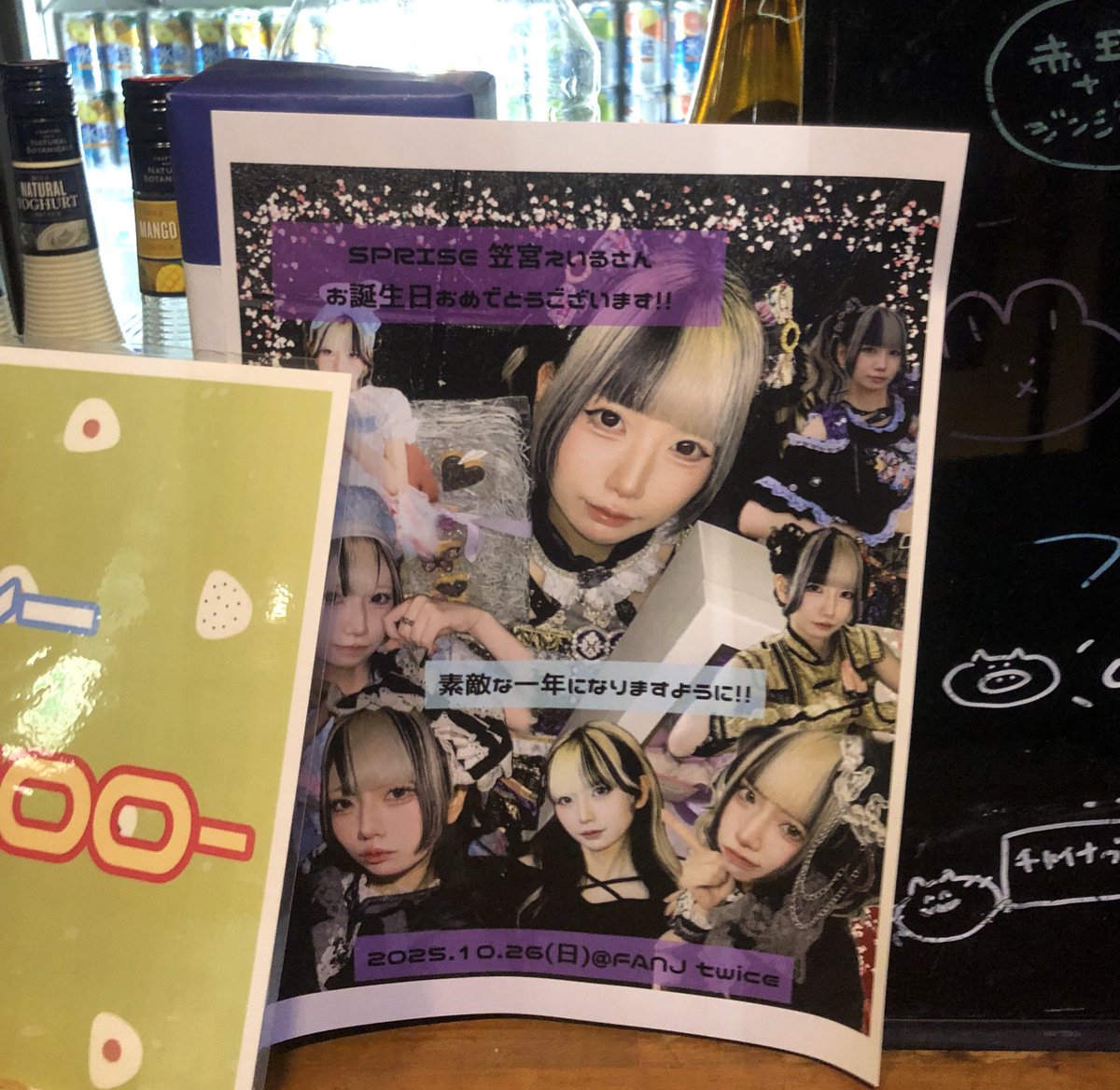 えいるさん生誕対バン！今日のえいるさんいつもに増してスタイル良くて髪綺麗で、生誕衣装似合いすぎててヤバかった😳😳

ライブでは、ずっと観たかった「NuII」を久々に観れて嬉しかったし😭
やっぱりカッコイイ曲のえいるさんは、輝いててめちゃくちゃカッコイイわ✨✨