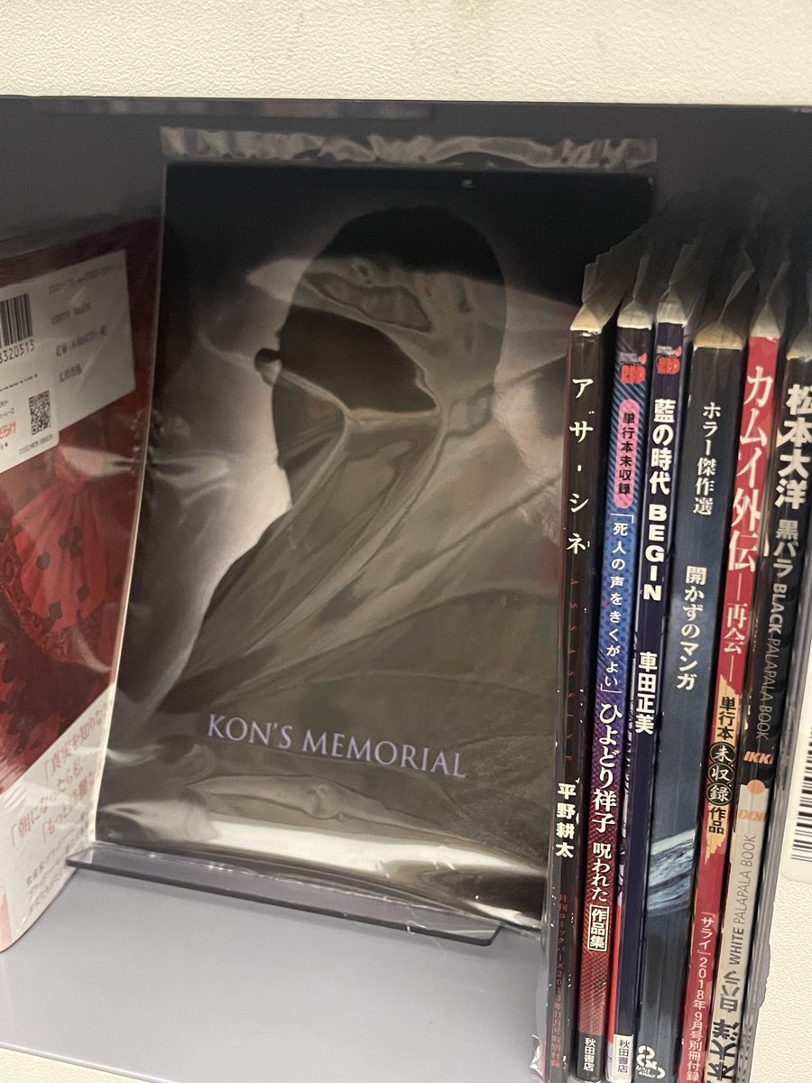 あとちょっとした付録類を
固めてだしました