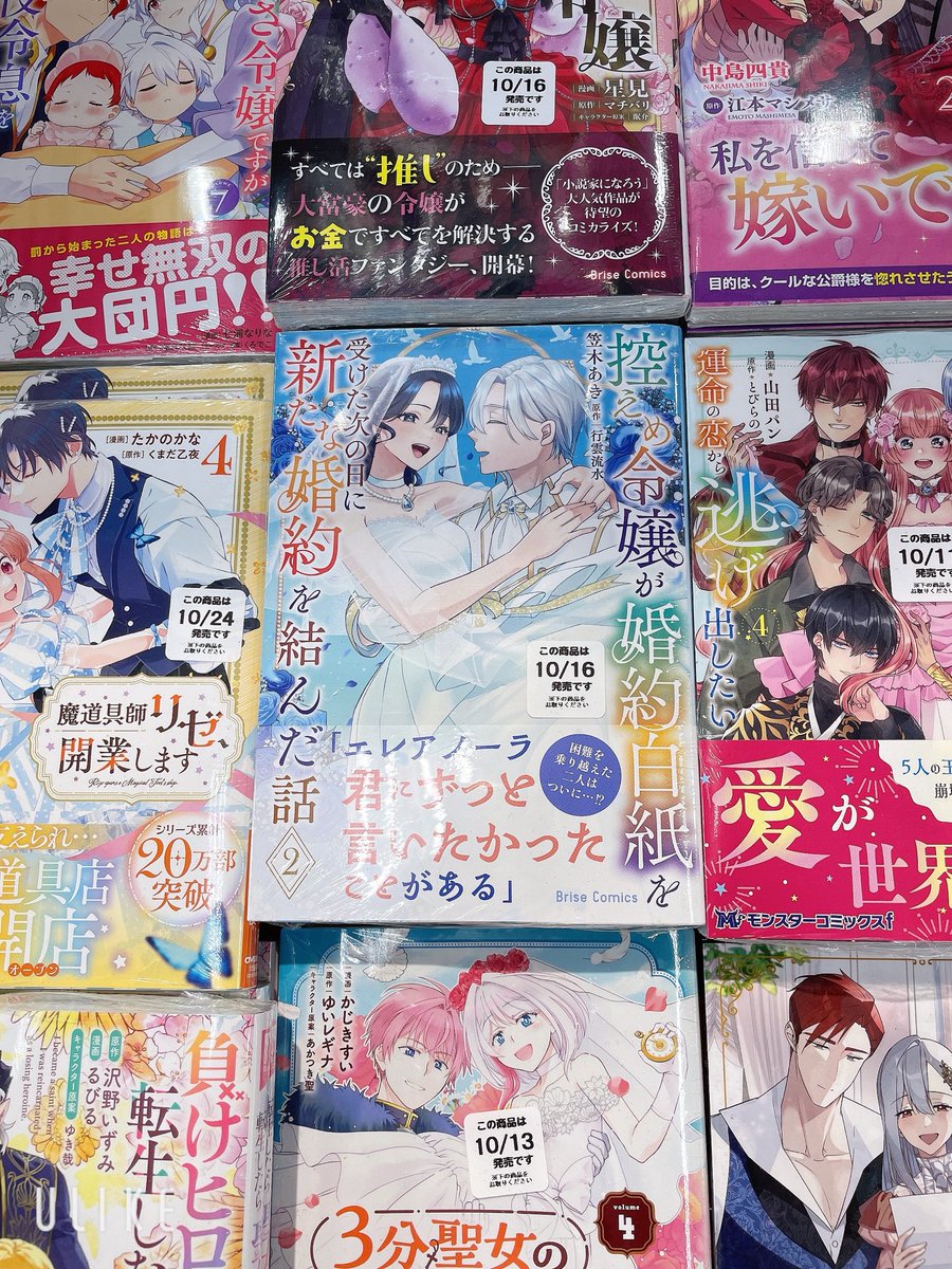 ガハママと秋子ママOriginal六切ポスター 6枚セット 8/21(水)から全国の #スシロー でリカとのコラボがスタート