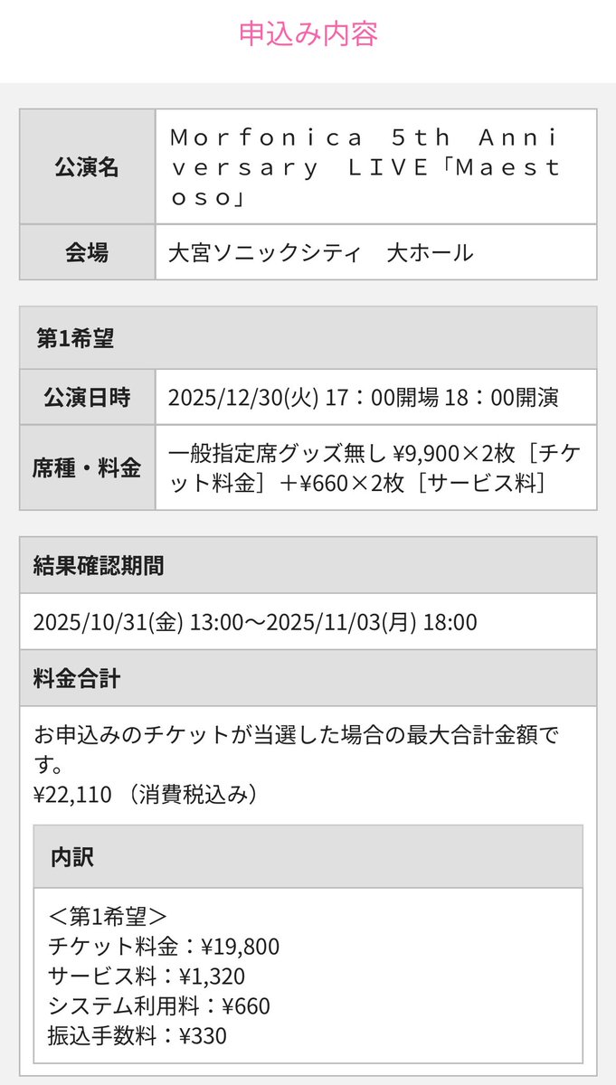 マロン★フォロー割引 故・そら・ on X