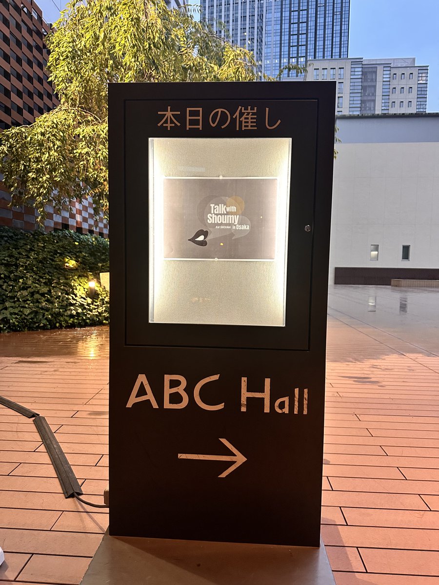 Springhorse_45's tweet image. Talk with Shoumy
関西弁を翔真くんが一生懸命喋っていて、イントネーションが歌の様に聞こえる現象、さすがミュージカル俳優だった✨笑
来年のデビュー10周年、何か企画されているそうで今から楽しみだなぁ☺️素敵な10周年になりますように✨
大阪で開催してくれてありがとう！
#TwS