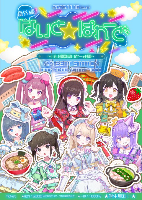 DearMy… 𐕣でぃあまい𐕣のツイート