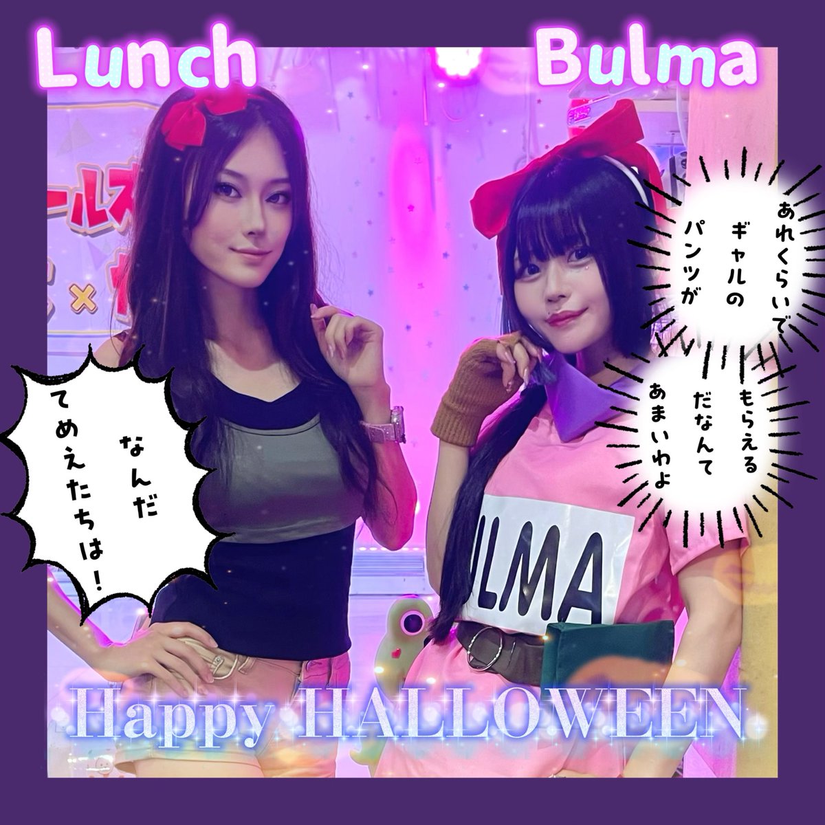 BLACKROSE☆ (@BLACKROSE77ss) / Posts / X