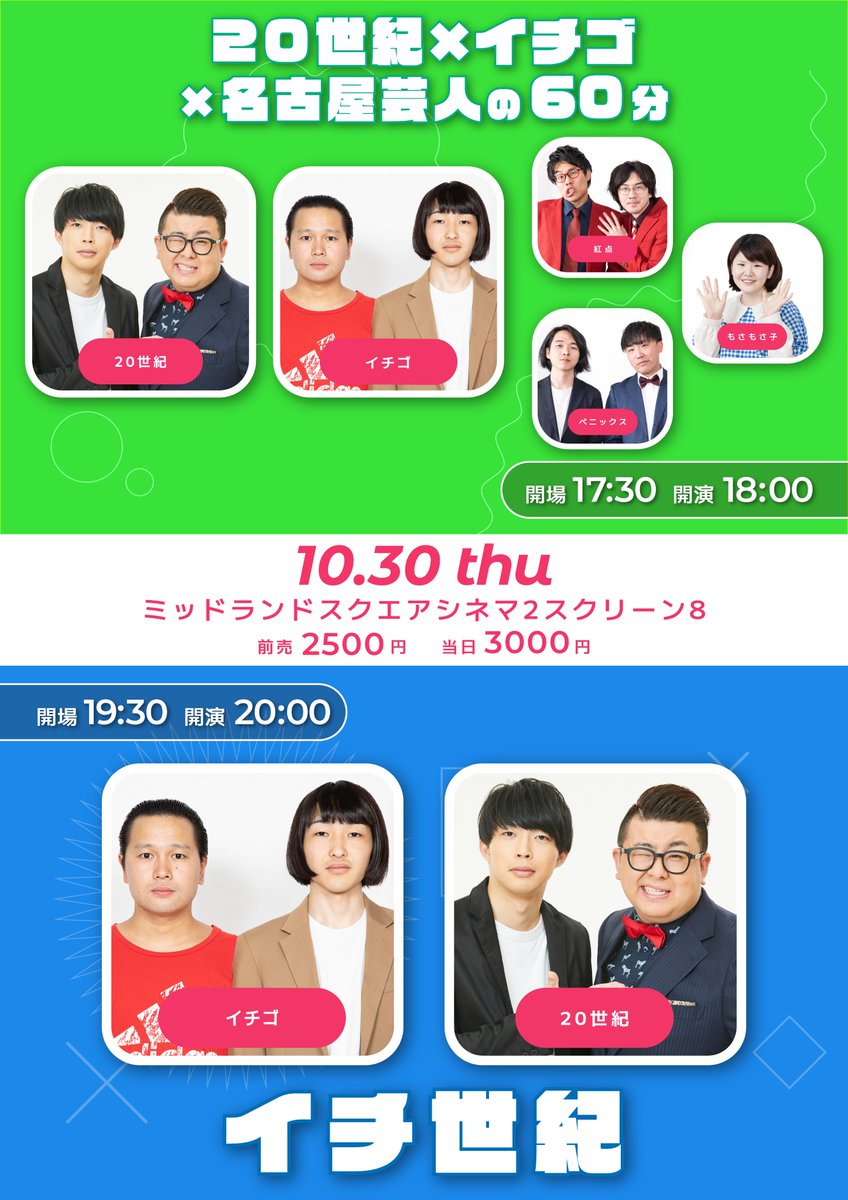 20世紀 木本 (@fizanosara) / Posts / X