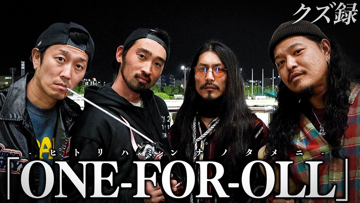 ジョージ＠ゴールドジョージギャンブル爆ぜ極みドラマチック足り