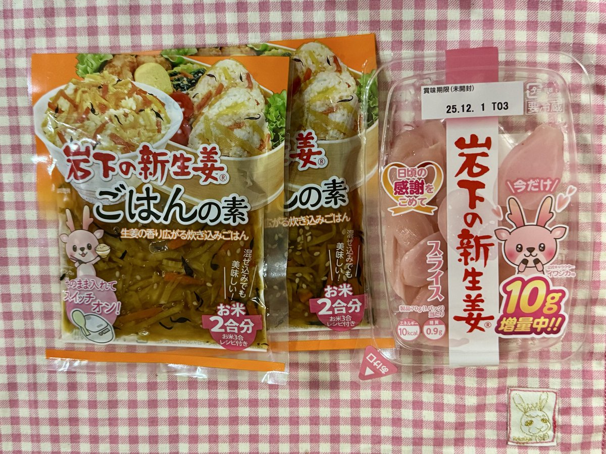 のんちゃん。よ宜しくお願いします♡♡♡ ?media_id=3454669980263500243