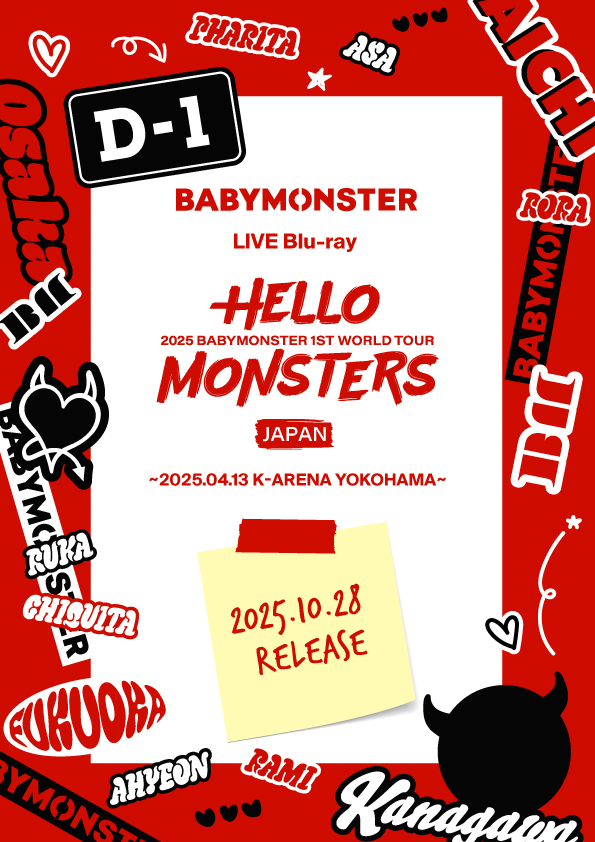 💿] #BABYMONSTER_INFO #BABYMONSTER LIVE Blu-ray [D-1]🎬✨ [2025
