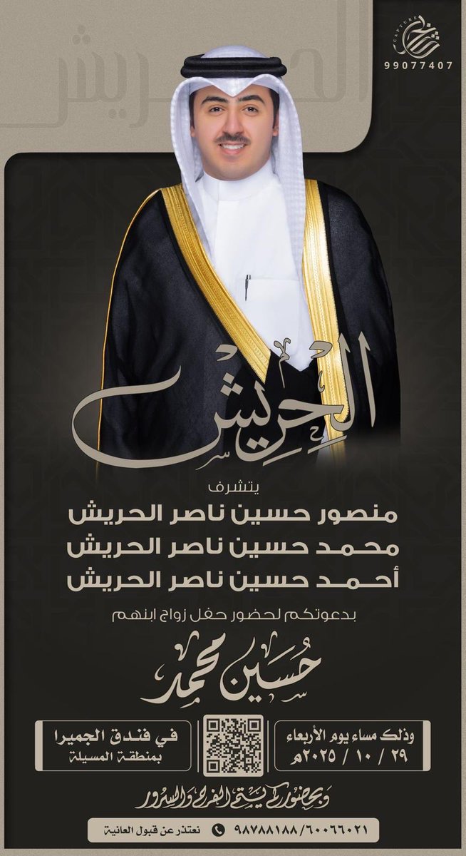 غرابه tweet media