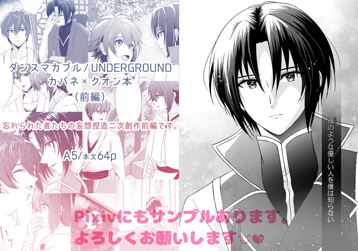 ❣️きらきらちぃ様♡お纏めでございます❣️ 村上さん on X