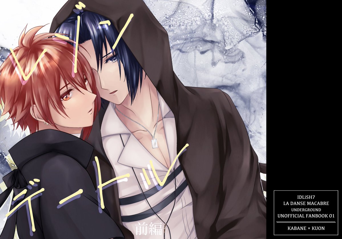 しだちとおる (@shidachitoru09) / Posts / X