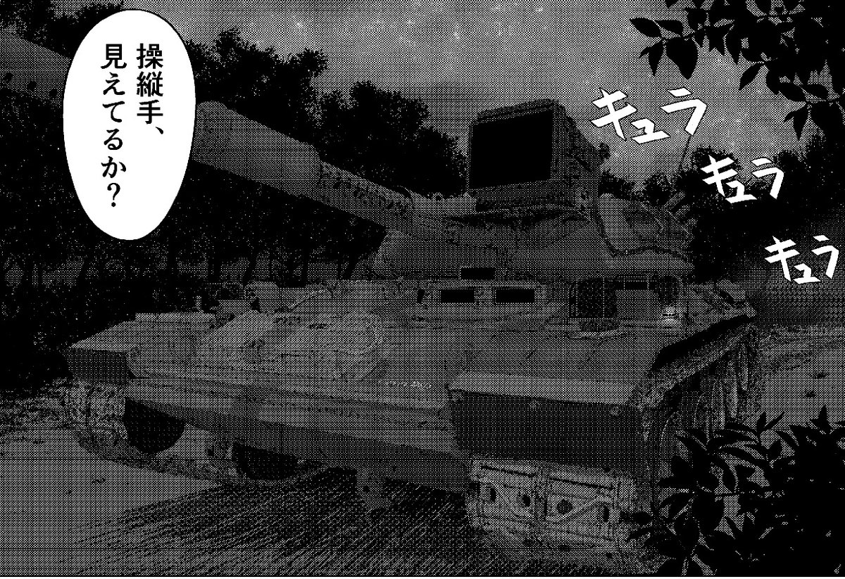 くまさん (@DisDuckAintFree) / Posts / X