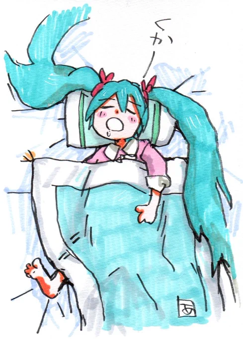 懐かしいのが出てきた これ、わりと気に入ってんだ