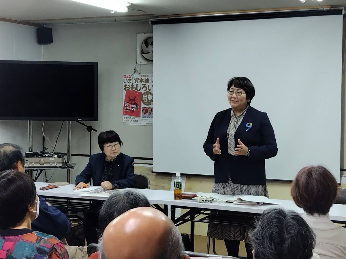 高橋千鶴子 on X