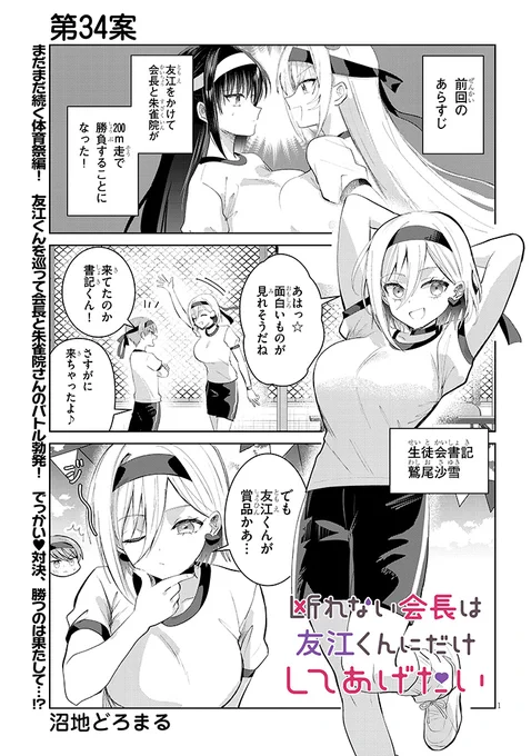 (1/2) 