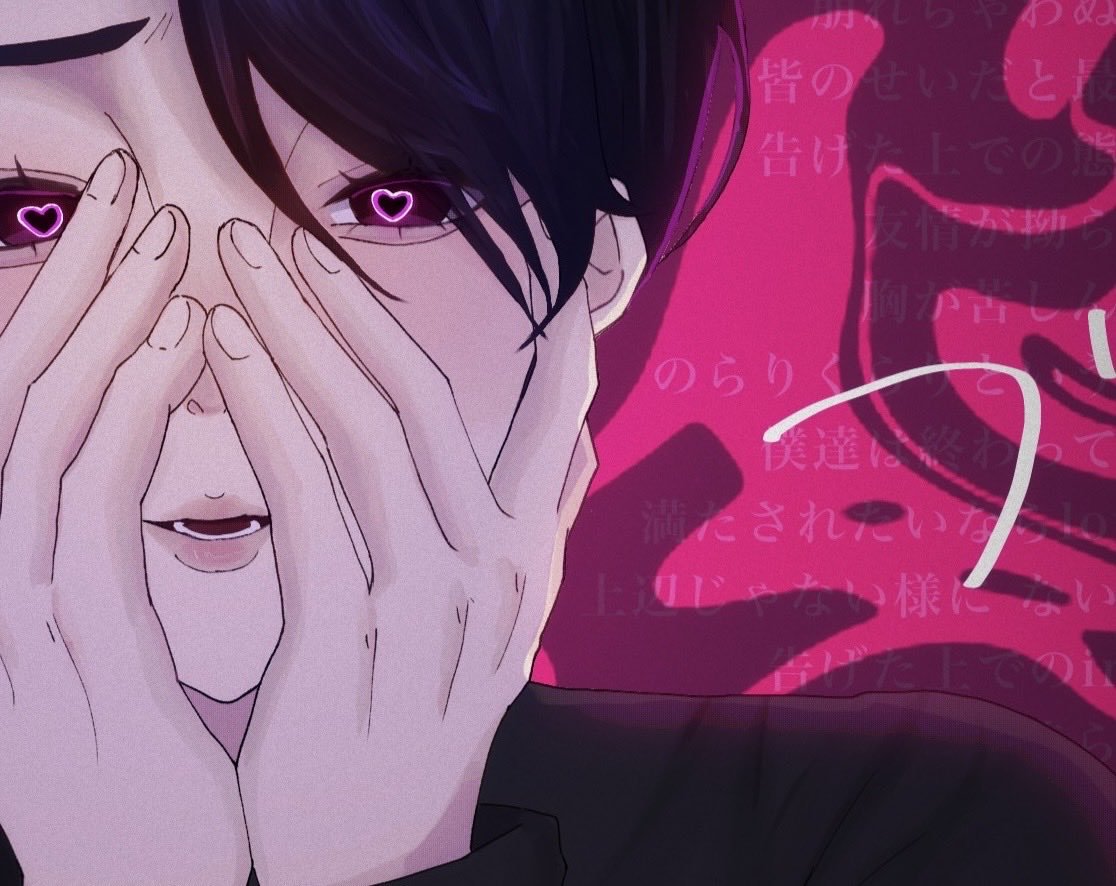 ^ ̳. ̫ . ̳^♡ 様 取り返しがつかないね