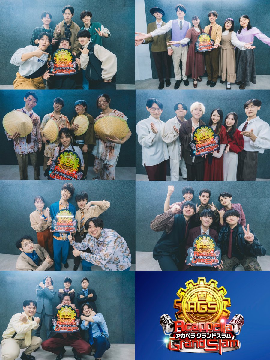 AcappellaGS's tweet image. 🏆AGS東日本決勝 FINAL ROUND🏆

🥇Aブロック：大山☆ハッピーロード
🥇Bブロック：街角ブロードウェイ
🥇Cブロック：SpΘoΘky
🥇Dブロック：咲き麗
🥇Eブロック：Held
🔥敗者復活枠：WASP
🏙️渋アカGP枠：GRRREATマックスなオレたち

▼YouTube配信リンク(まもなく結果発表)
youtube.com/live/CERYwGmCI…