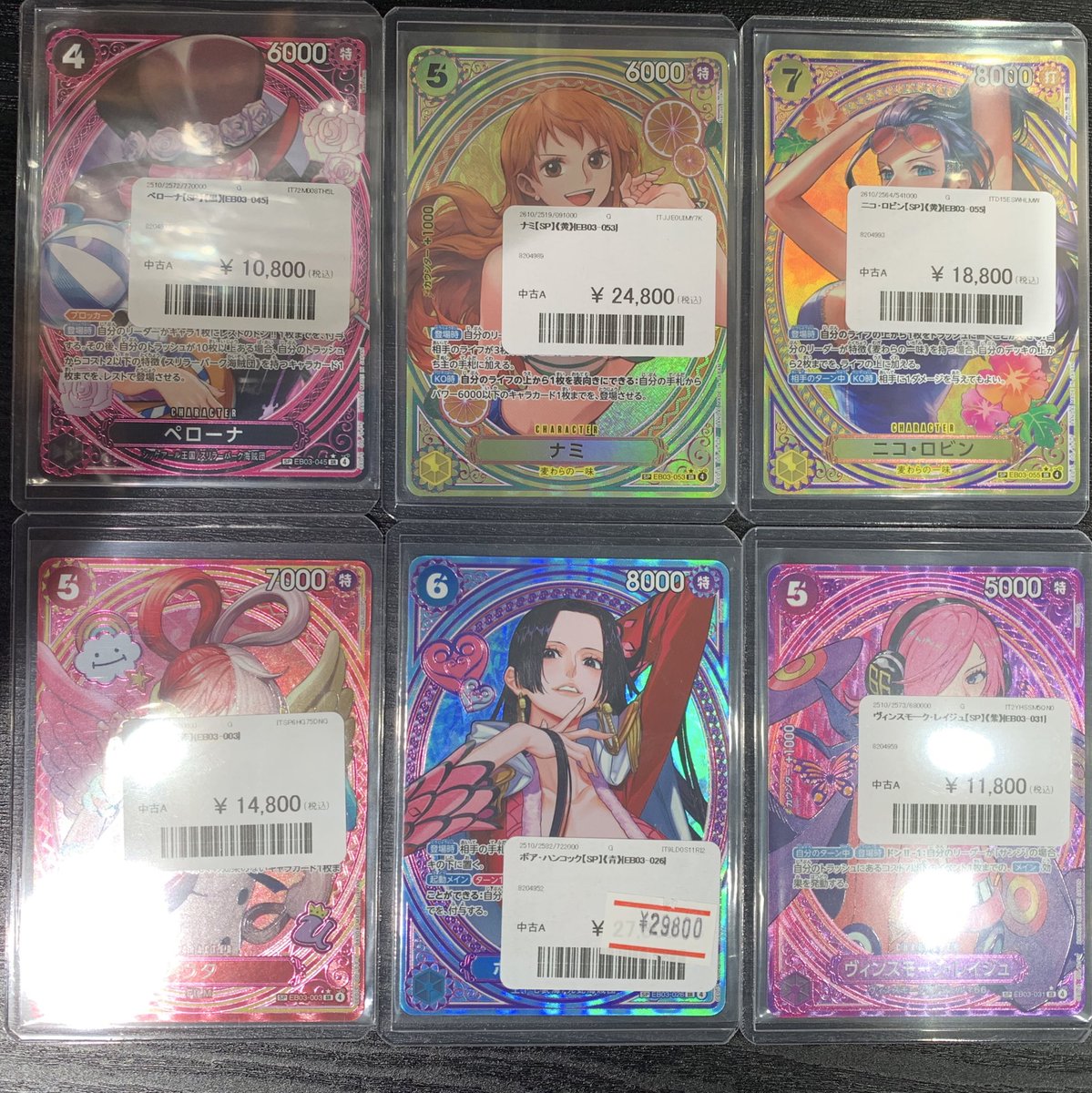 チンウィ トレカ コンプ 11枚 ボイプラ2 アーカイブ展 ボイプラ popup