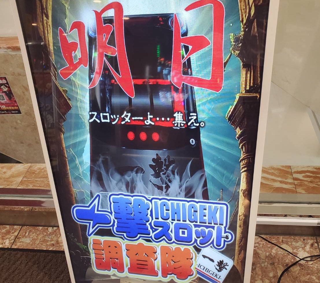 パチスロ　ポスター　キングオブカリブ セブ二キ on X