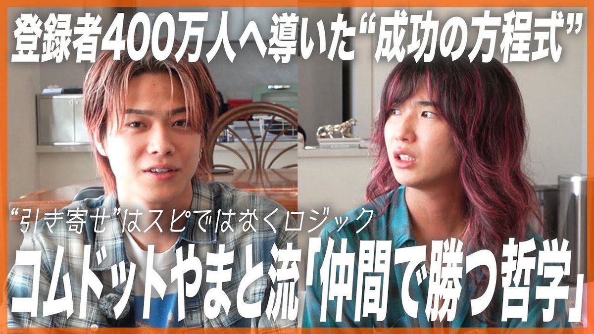 ゆとりくん🍵(5892) (@katap_yutori) / Posts / X