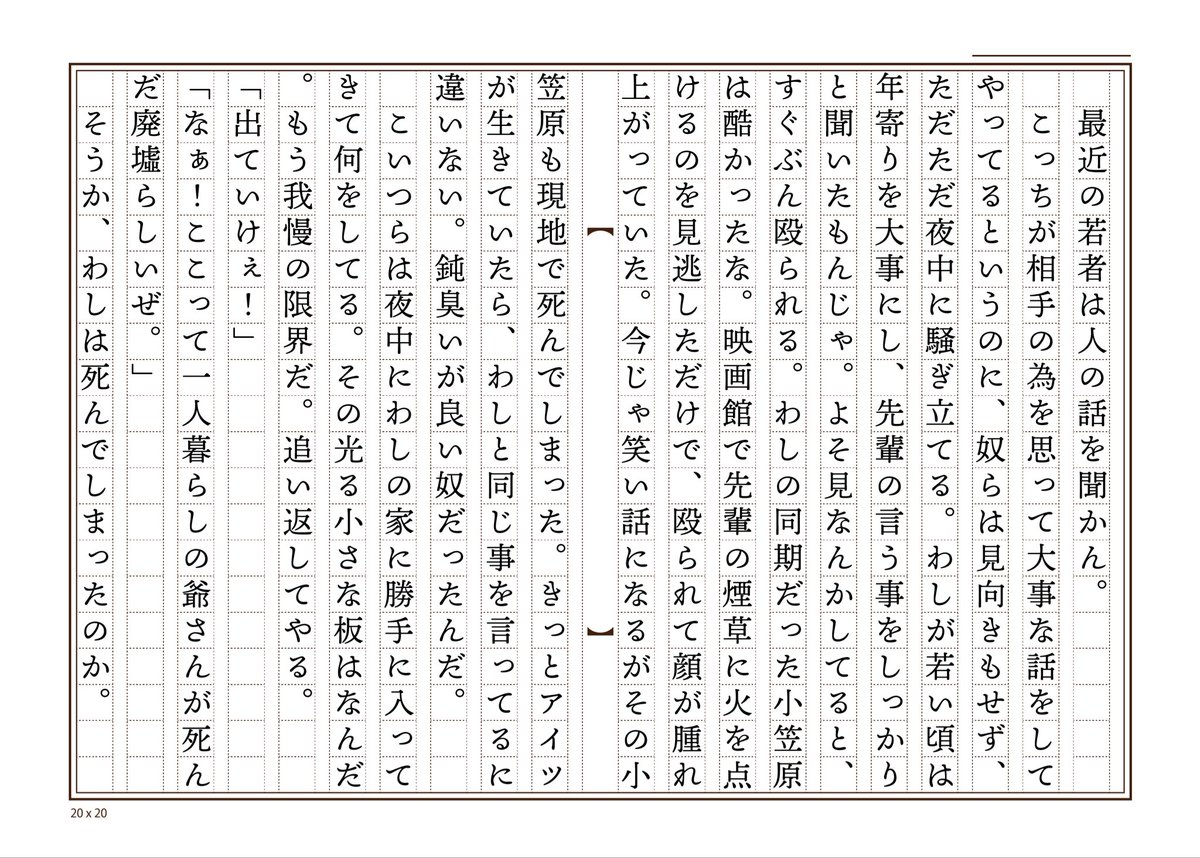 どらさん (@_dora380_) / Posts / X