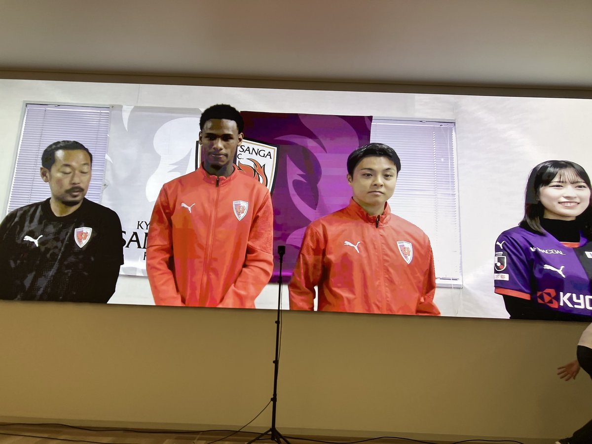 KYOTO SANGA ピステ KDDI レッド KYOTO SANGA ピステ KDDI レッド KYOTO SANGA ピステ KDDI