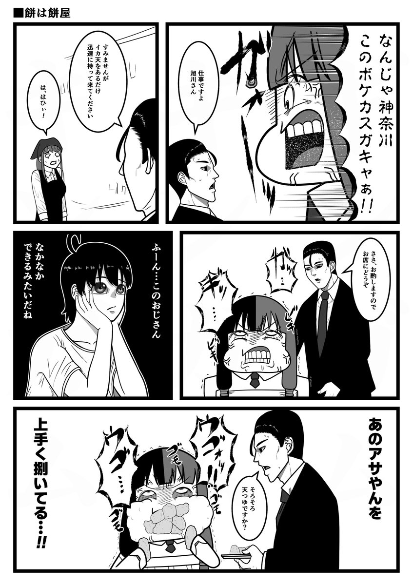 マユズミ (@myzm71) / Posts / X