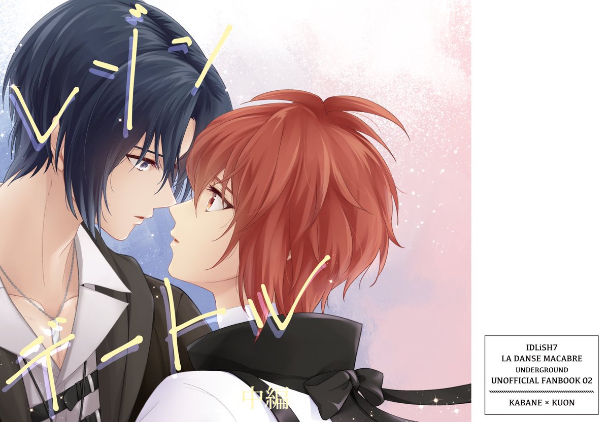 mi♡様　おまとめ品 グッズ]マジカルミライ 2024 ひんやりBIGサマーケット｜初音ミク