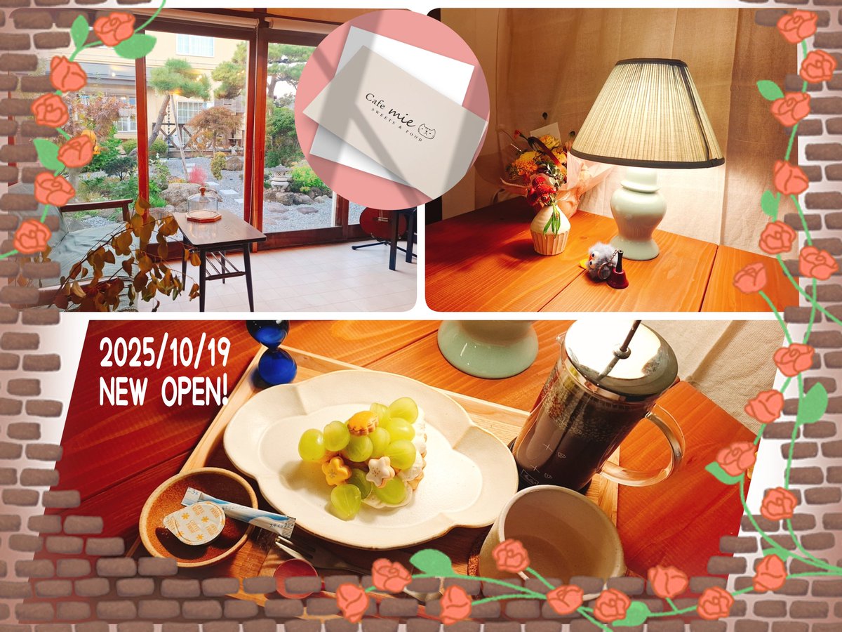 MMallow53's tweet photo. ｢Cafe mie｣(カフェみー)10/19オープン！美しい中���を眺めながら手作りスイーツと珈琲を楽しむ、街中の癒しカフェ✨

詳しくはブログで。
≪かのん的おいしい函館≫⬇️ｺｺｶﾗ
https://t.co/i6A5oGkz6r

#cafemie #カフェみー #カフェミ�� #カフェ #カフェめぐり #函館ブログ #かのん的おいしい函館 #函館カフェ  #函館 #函館グルメ #函館グルメブログ #函館食べ歩き #函館飲食店 #hakodate #hokkaido