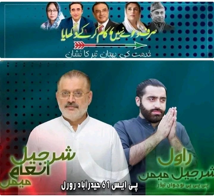 FaizKatiyar's tweet photo. پي ایس 61 سينئر صوبائي وزير شرجيل انعام ميمڻ صاحب ۽ راول میمڻ صاحب طرفان موسي کڻیاڻ اسٽيشن روڊ کان ڳوٺ قطب علي شاہ یونین ڪمیٽي 70، ٹائون ٽنڊو ڄام ۾ ڏنل ڪارپيٽ روډ جي اسڪیم جو ڪم شروع ٿي ویو۔
#SharjeelMemon
#rawalmemon
#thankyoups61 https://t.co/LBPs0rhuRv