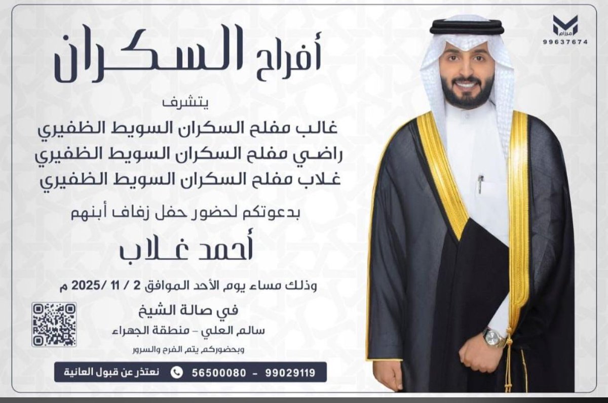 لايف الظفير tweet media
