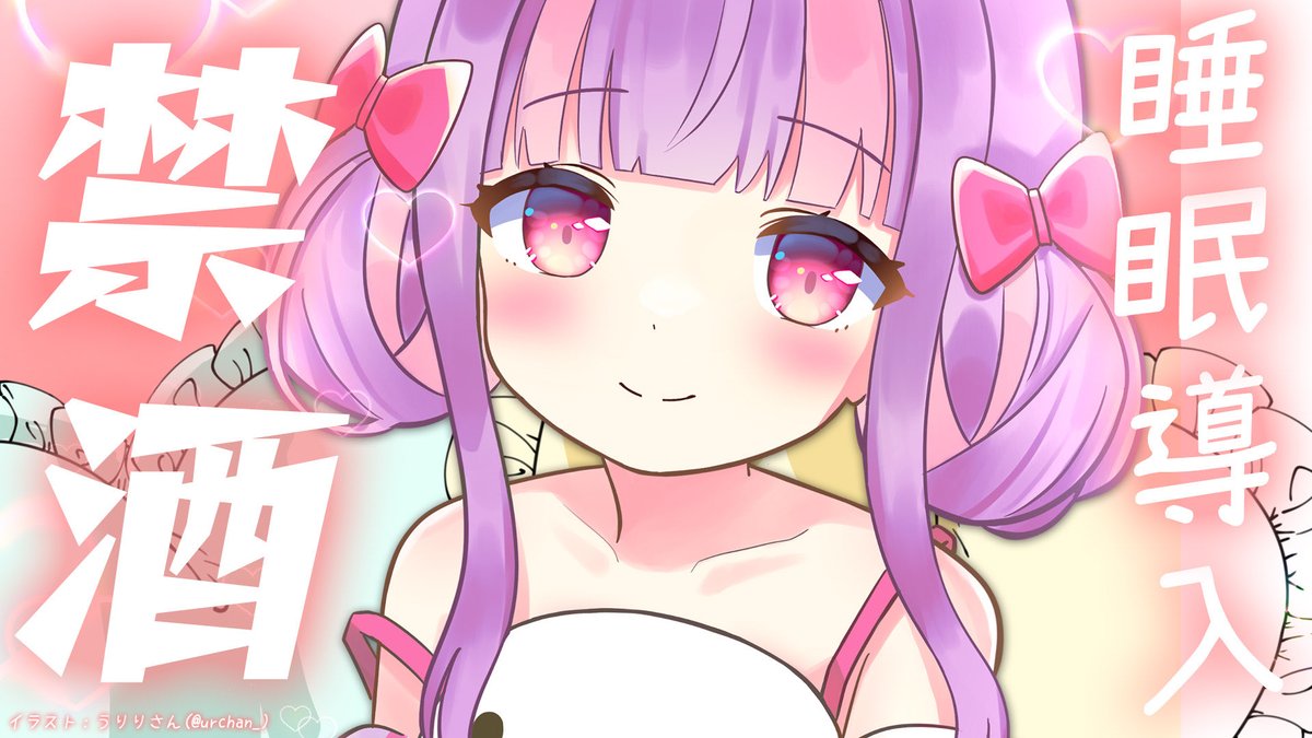 くるる (*´˘`*)♡ くるる📛初オフイベ11/8羽田空港!! (@krrnbot) / Posts / X