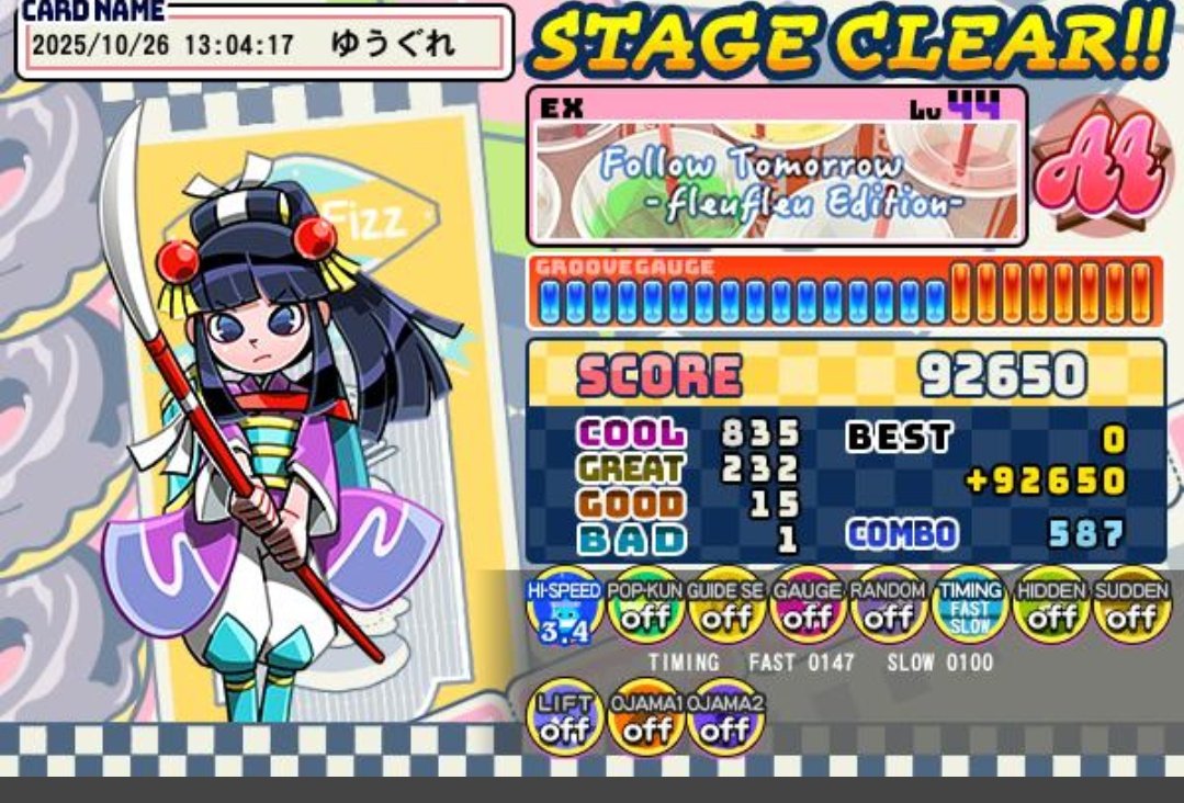 ゆうぐれ⭐︎ トレーディングカードゲーム Z/X × YURINAN コラボレーション決定！