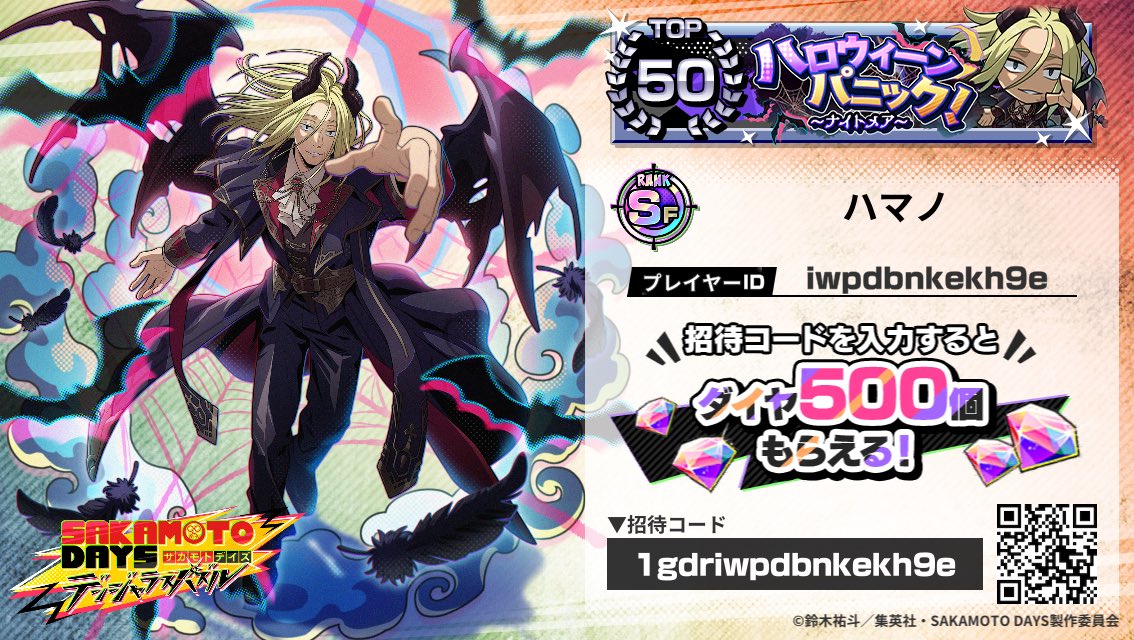 HighLine⭐︎さま専用ページ Headway HD-SKZKR24SF S/STD ヘッドウェイ 【 イオンモール橿原