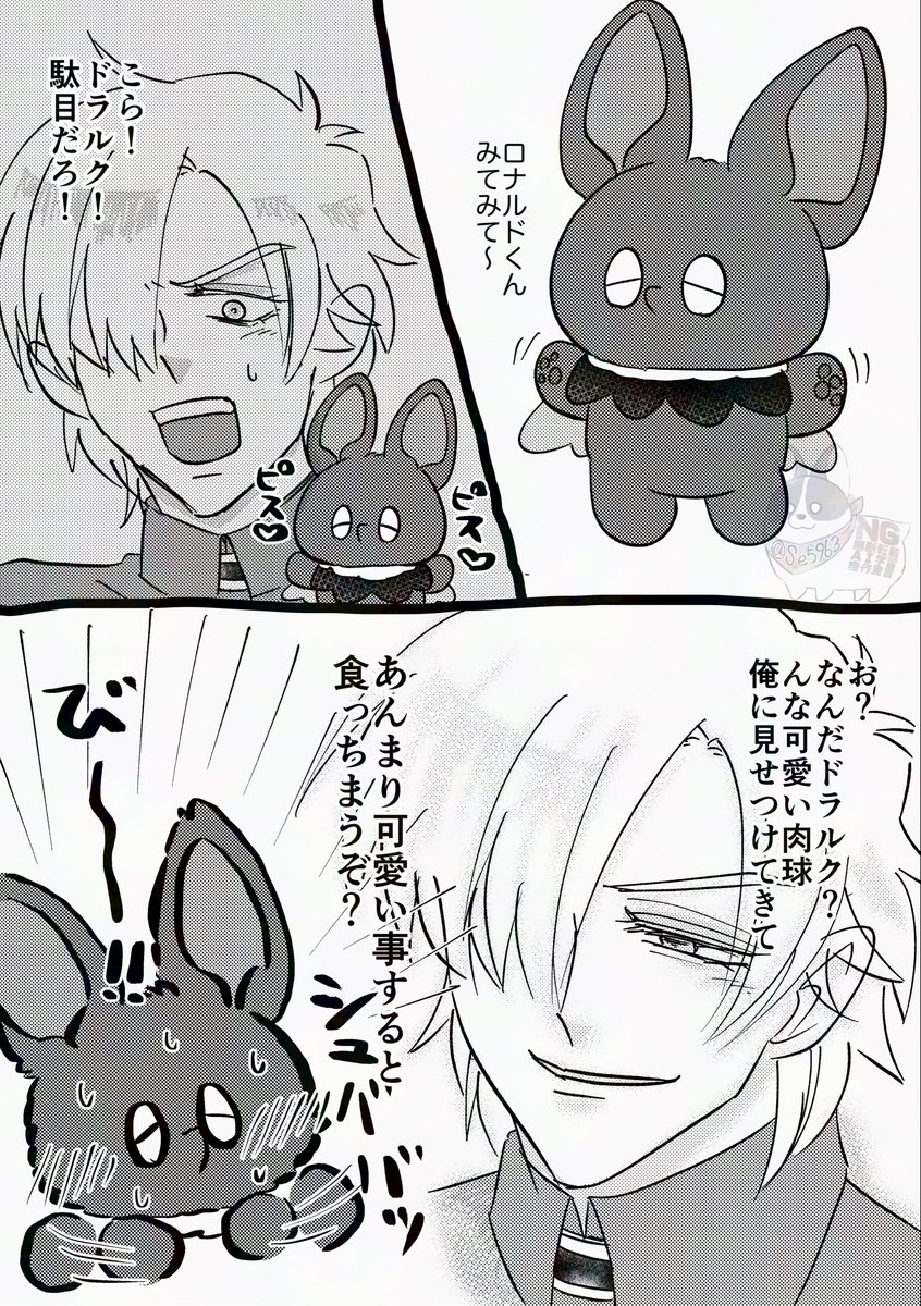 やこ (@6464gorogoro) / Posts / X