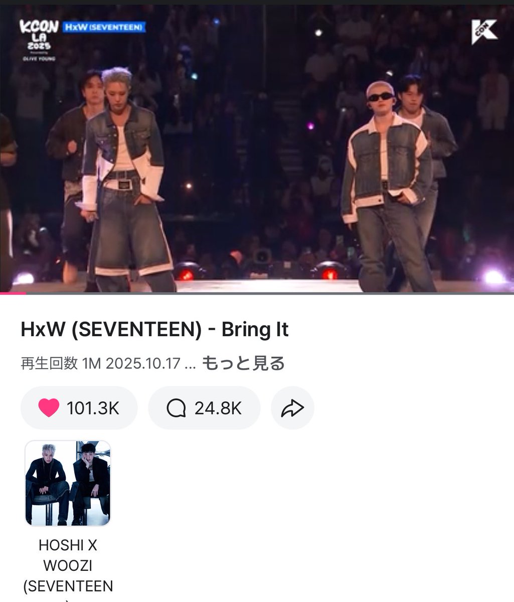 SVTサポートJAPAN (Fan account) (@SVT_Banzai) / Posts / X