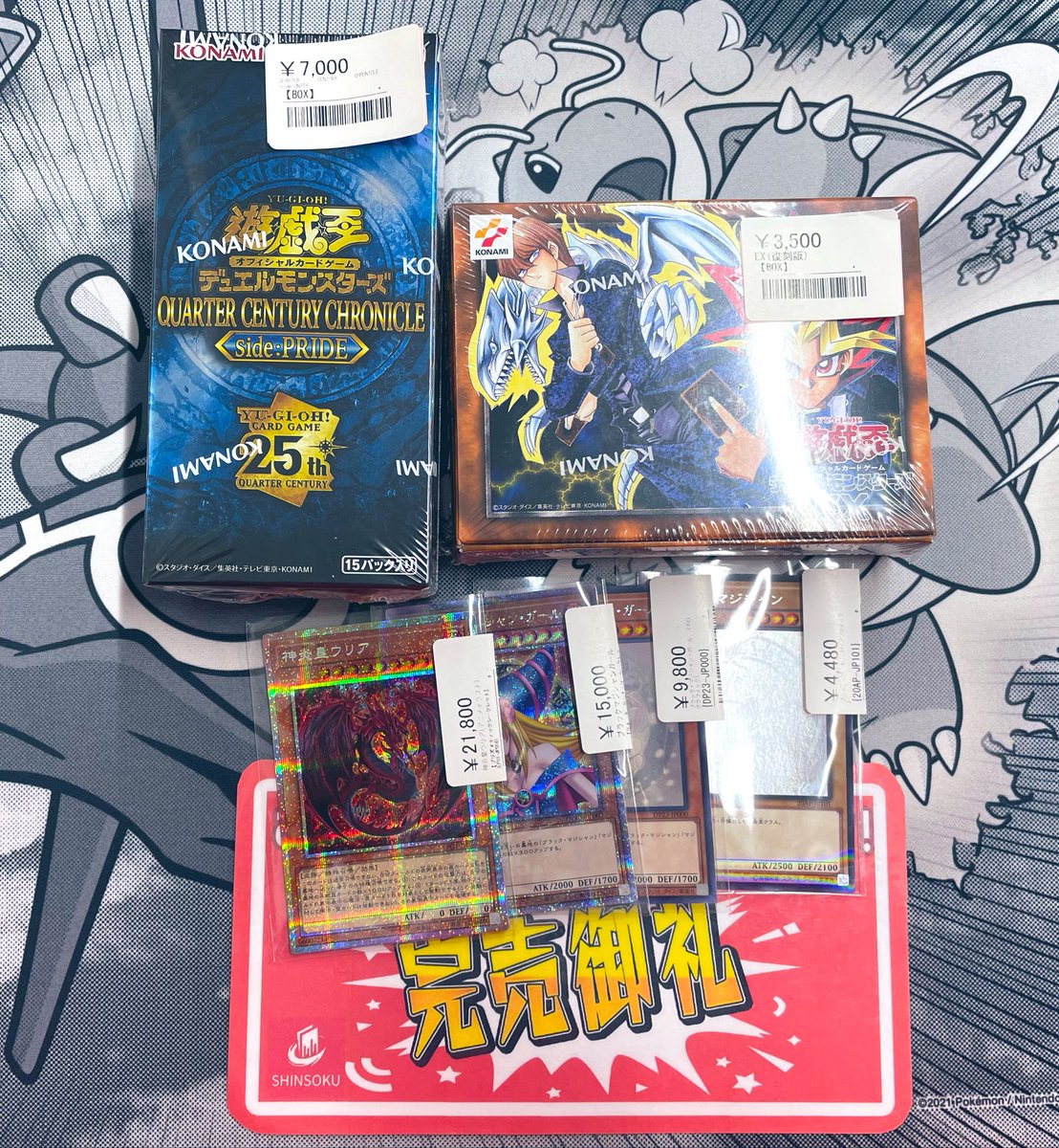 シンソク新宿店@ポケカ 遊戯王 レトロ カードショップ 買取 PSA