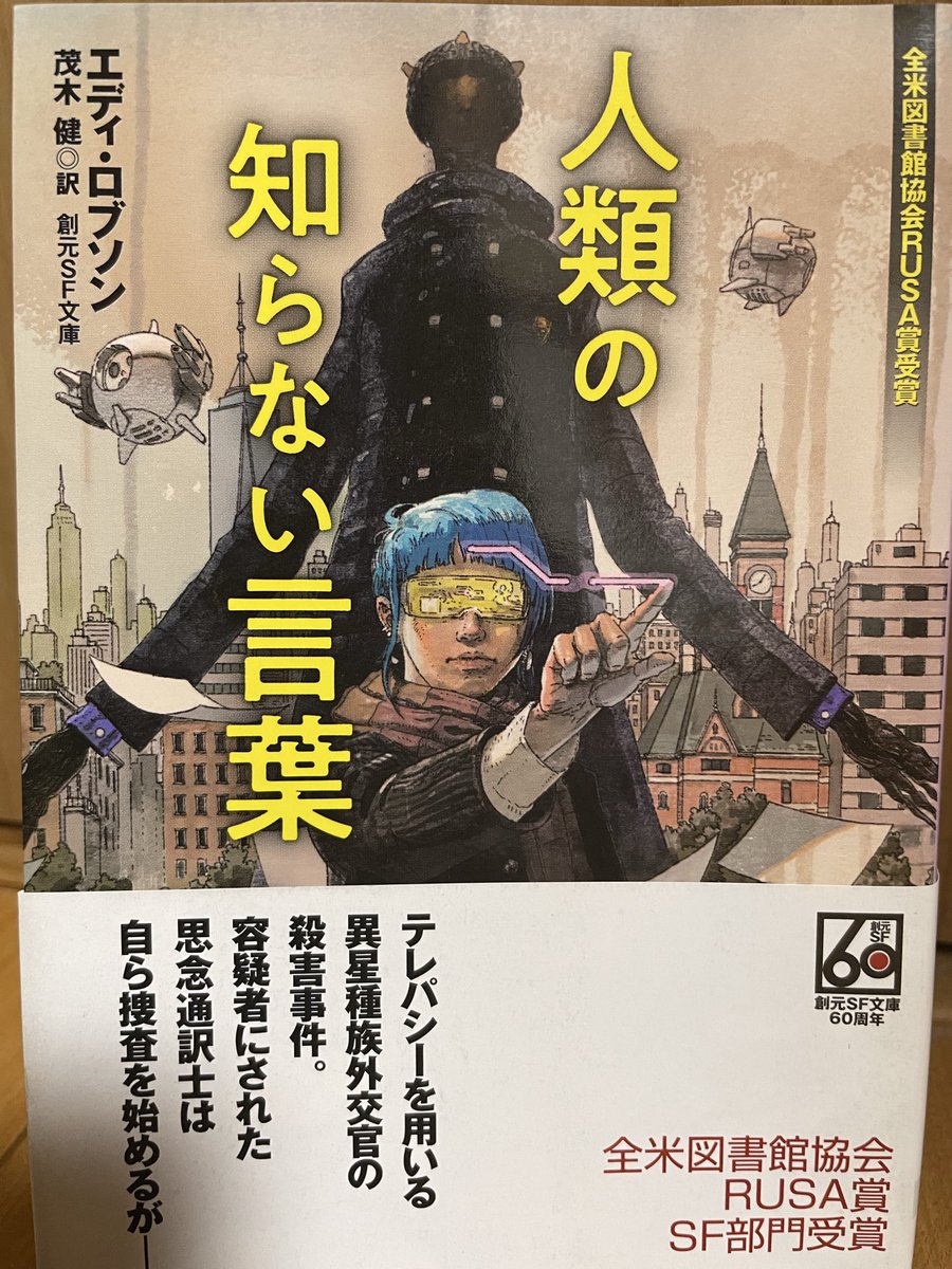 危機察知の鉄則 生き残る人·ダメな人　 ロバート・ヤング・ペイトン著 危機察知の鉄則 生き残る人·ダメな人 ロバート・ヤング・ペイトン著