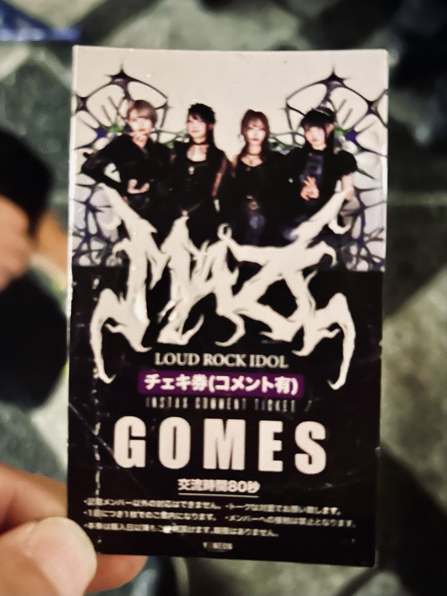 只今、チンポジ調整中丸… on X