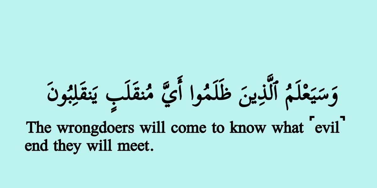 Alquranconnect's tweet photo. Four promises from Allah you should never forget. https://t.co/R0CGINXI81