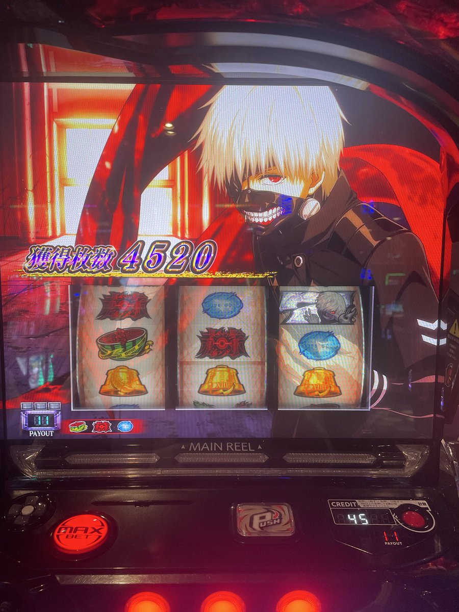 ぞうさん✨ atmos adidas ZX 8000 G-SNK 11 JS4601