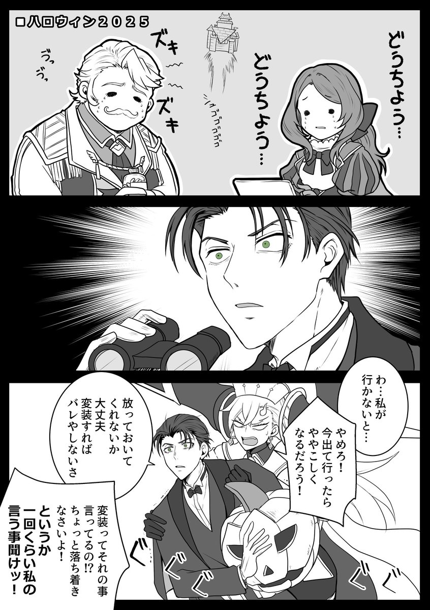 とみきちページ Amazon.co.jp: さんけい みにちゅあーとキット スタジオジブリ