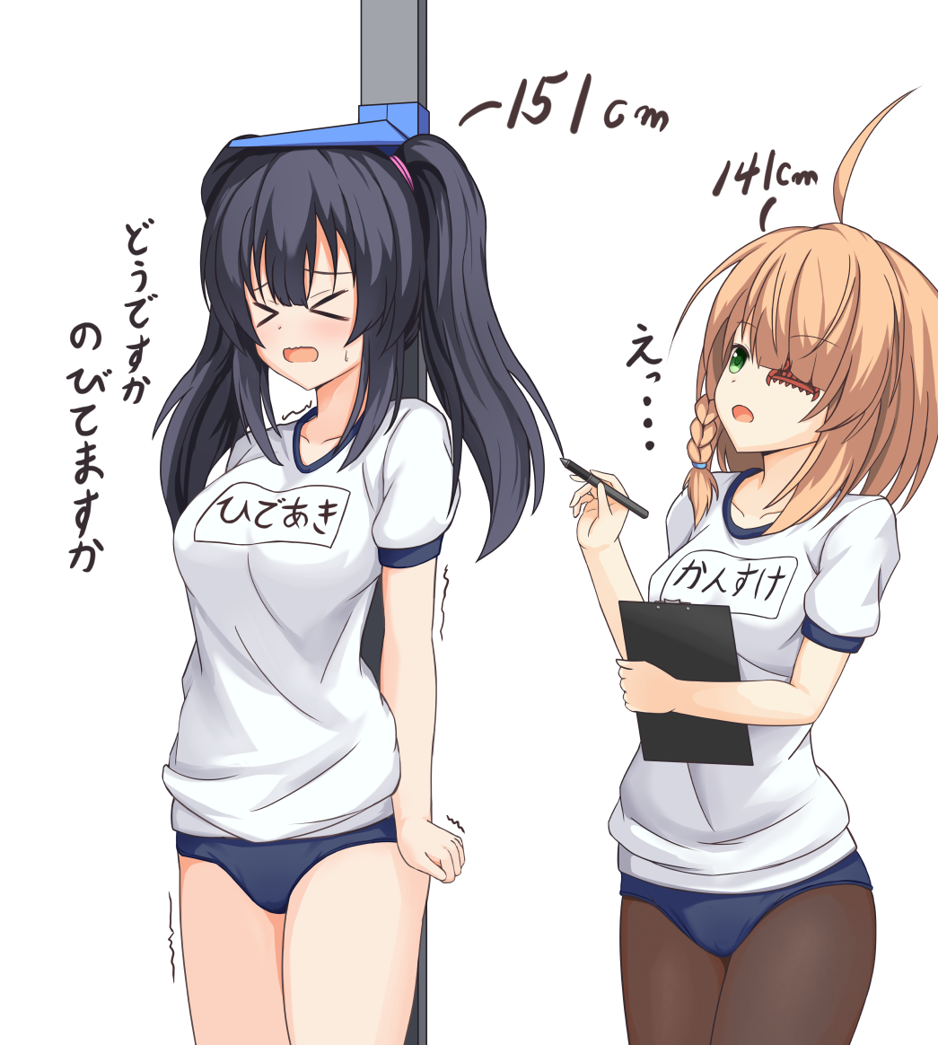 ばななページ ゲルバナ (@bnana877) / Posts / X