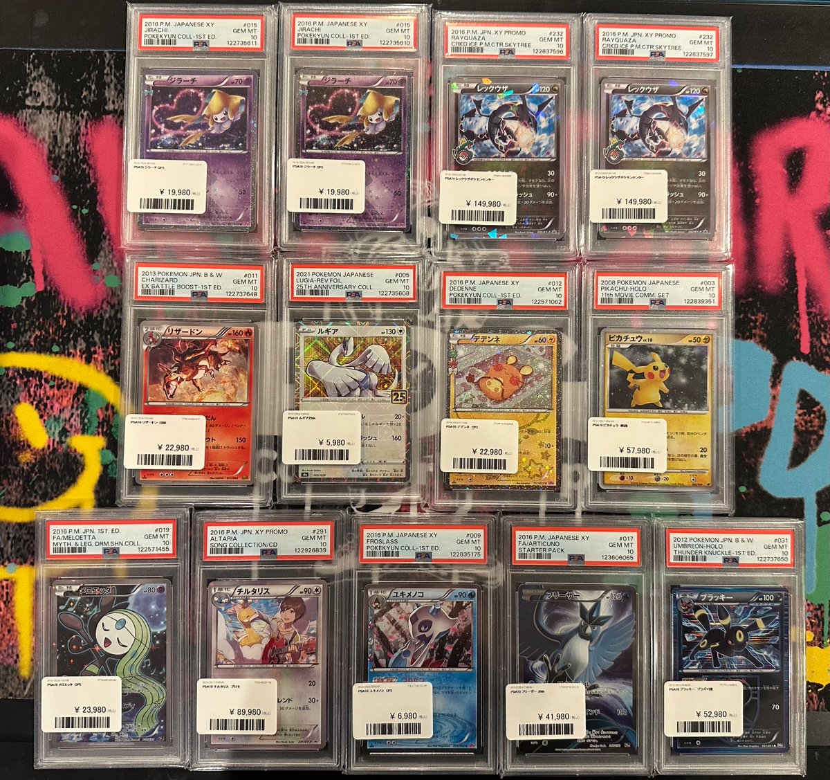 フ*ン様 【世界に11枚】ライトニング フルアート PSA10 フ*ン様 【