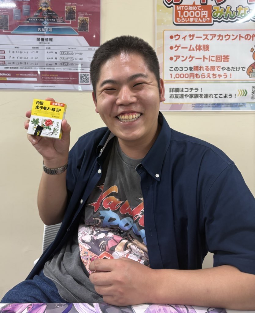 俺の大切な女友達が噛んだ世界に一つだけの特別なカード ゼクス「恋♡乙女の聖戦」新カード情報紹介「秘められし意思